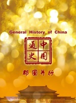 丁香六月综合