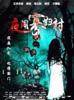不懂事的妻子