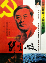 国产对白在线