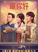 老师把我按到胯下喝圣水
