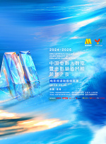 欧美视频亚洲视频