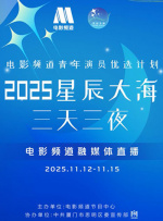 成人狠狠色综合