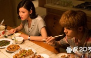 一个年轻的妻子