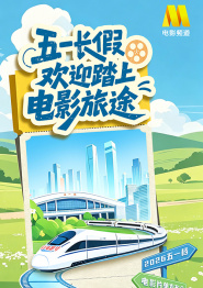 国产香蕉尹人视频在线