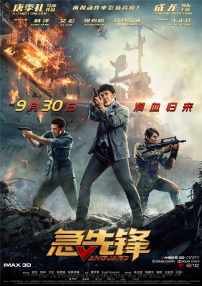 女明星杨幂乱淫36部小说