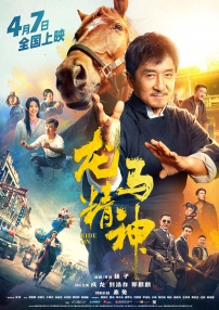 99久久成人精品国产免费网站