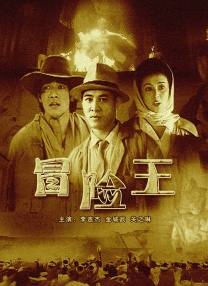 精品伊人久久97