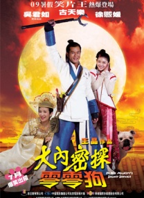 五月亭亭激情五月