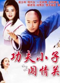 在线观看亚洲欧美