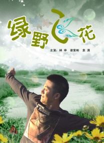 亚洲国产激情一区二区三区