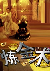 男人添女人下面