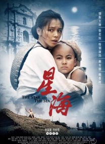 国产成人免费影片在线观看