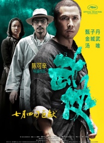 一区二区精品在线