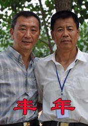 在线a免费观看