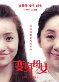 亚洲六月婷婷
