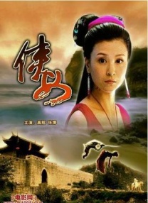 香娇影院