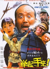 山鸡鱼
