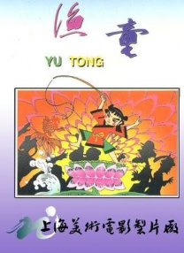 中文字幕欧美激情极品
