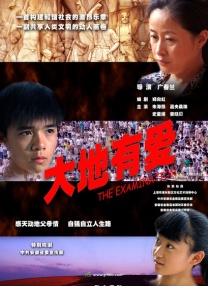 老千2006