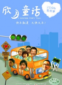 色偷偷在线观看