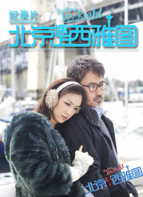 我的两个姐妹