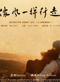 中文字幕播放