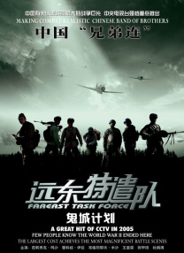 台湾佬中文在线
