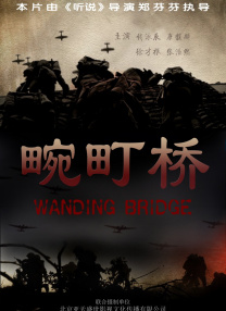 国产一区二区三区手机在线观看