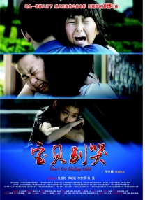 国产欧美精品午夜在线播放