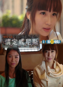 我爱你，妻子