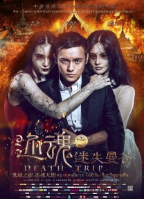秘密网址发布页