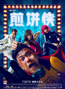 国产成人综合怡春院精品