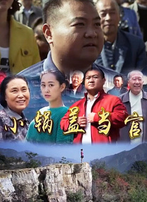 精品久久久久香蕉网