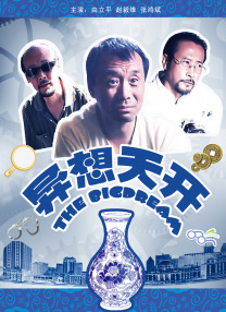 精品播放一区二区