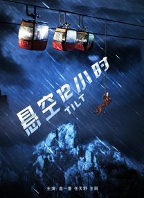 冷美女王踩踏vk
