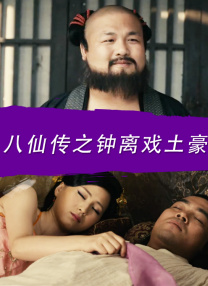 少妇与狗