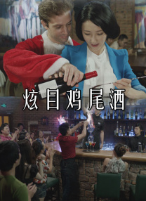 好看华人华人经典play