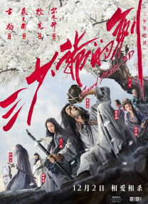 伊人久在线