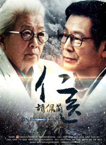 年轻的妻子2