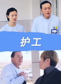 久久综合伊人