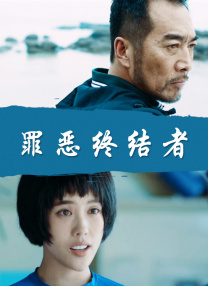 当丈夫在外面时