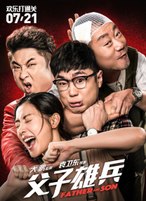 很污很黄的视频