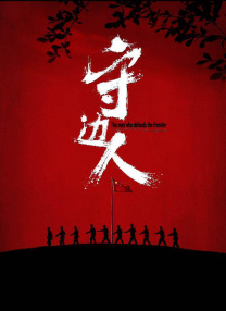 四虎www成人影院