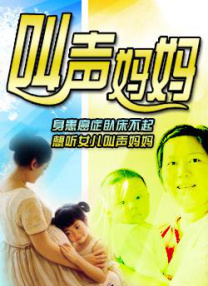 爽好多水快