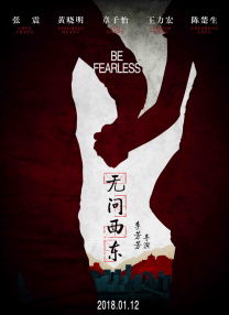 中文字幕亚洲一区
