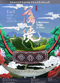 国产美乳在线观看