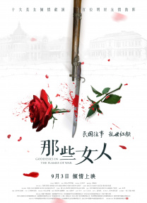 狠狠色婷婷丁香综合久久韩国