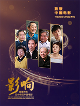 国产污