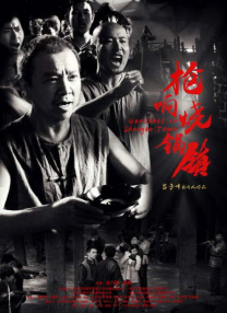 容易对待性工作者
