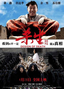 国产精品第6页
